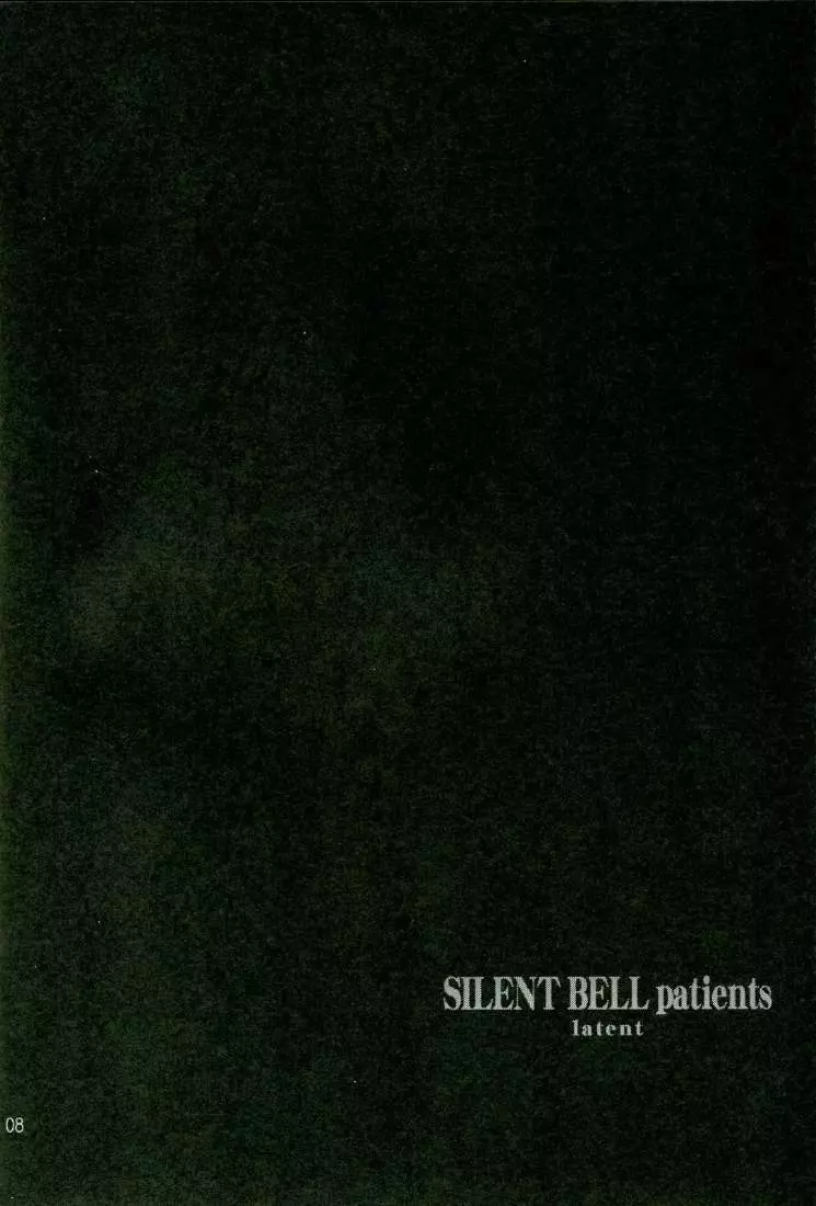 Silent Bell patients - page8