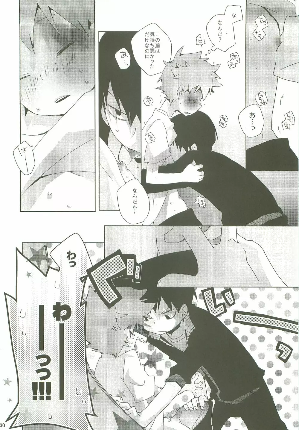 LOOKING!! - page29