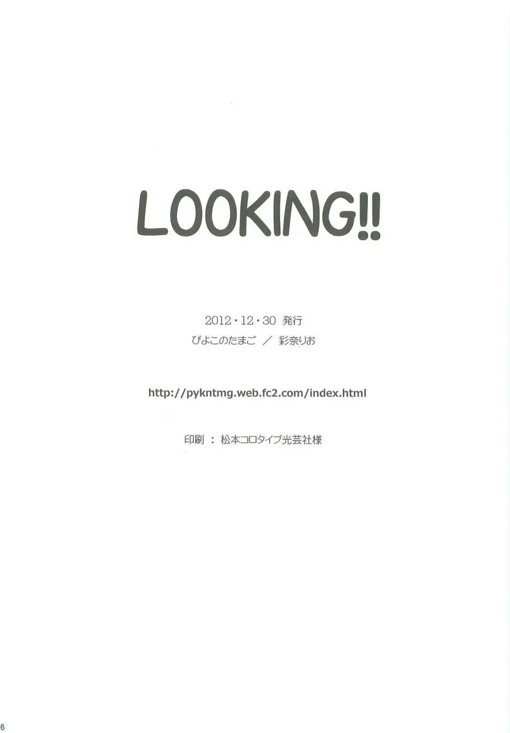 LOOKING!! - page55