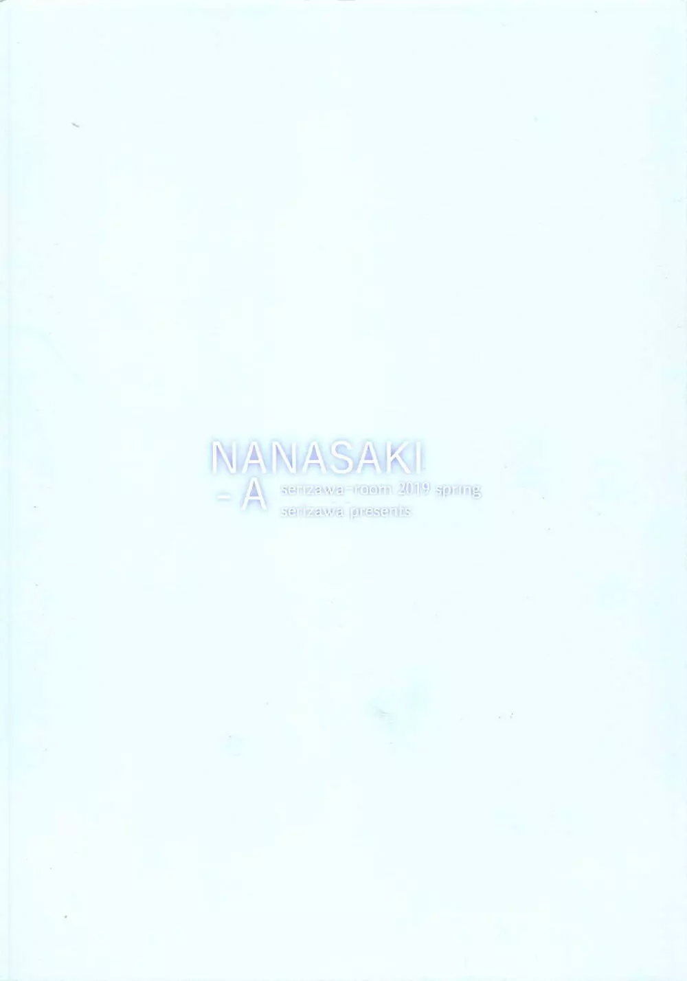 NANASAKI-A - page14