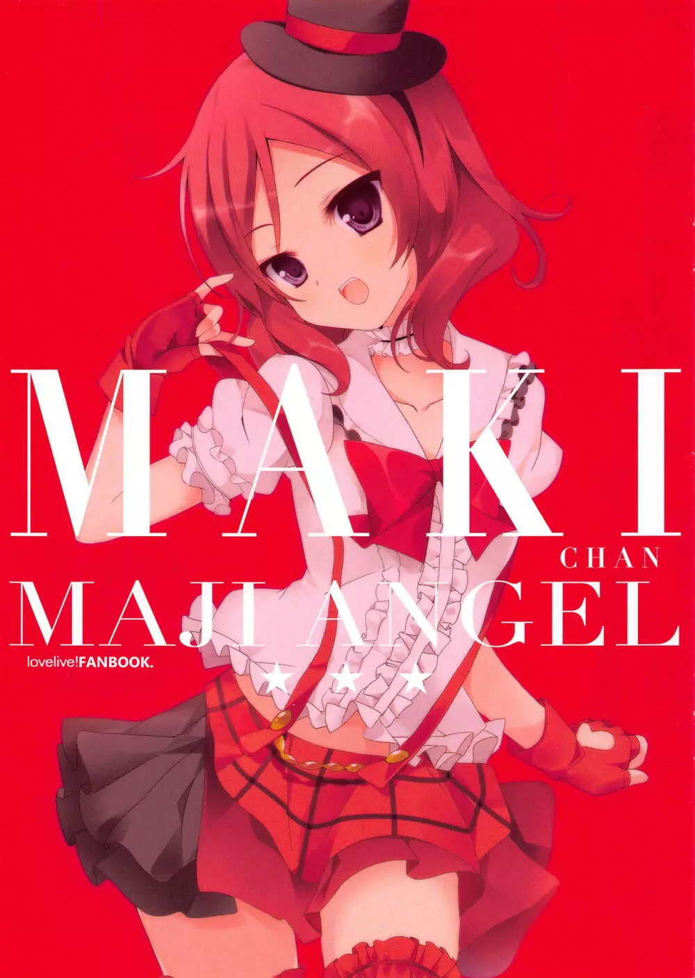 MAKICHAN MAJI ANGEL - page2