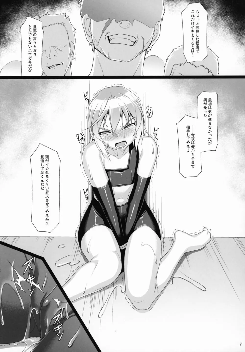 Chris Luck Overflow 2 - page6