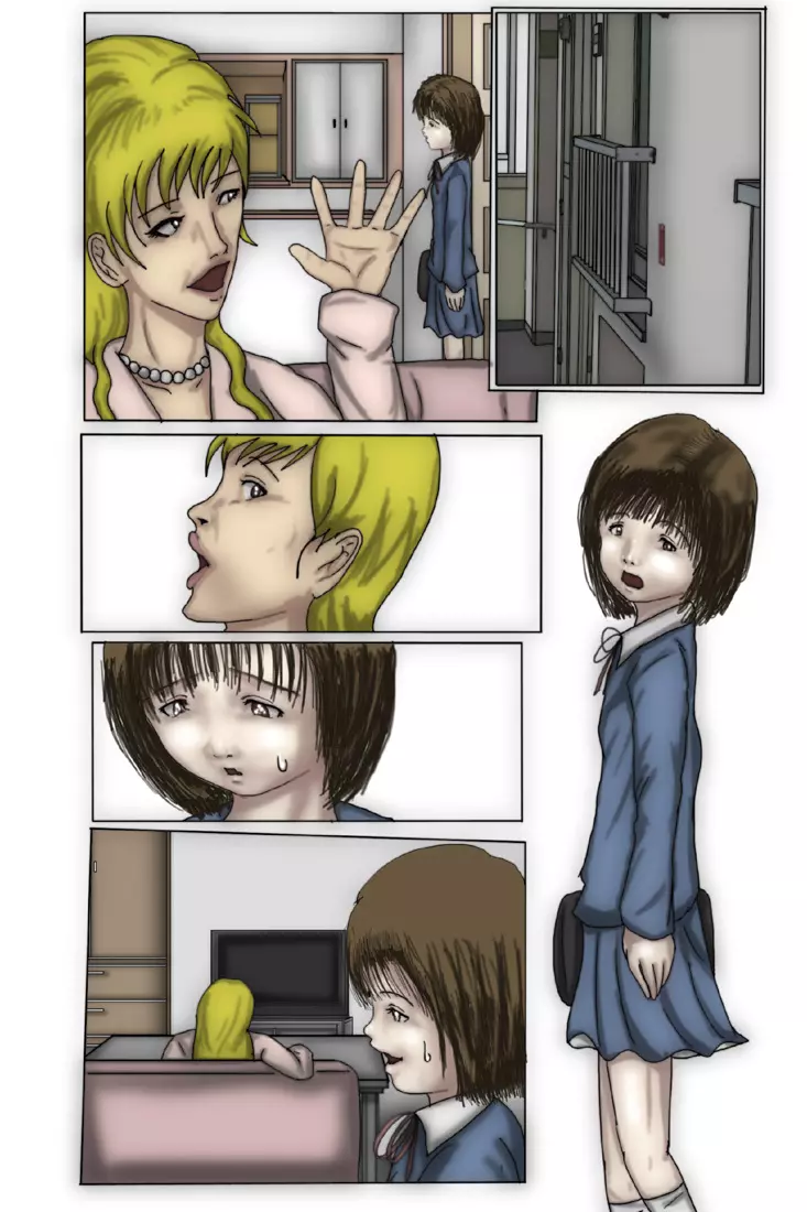 壊された少女 しほな編 - page5