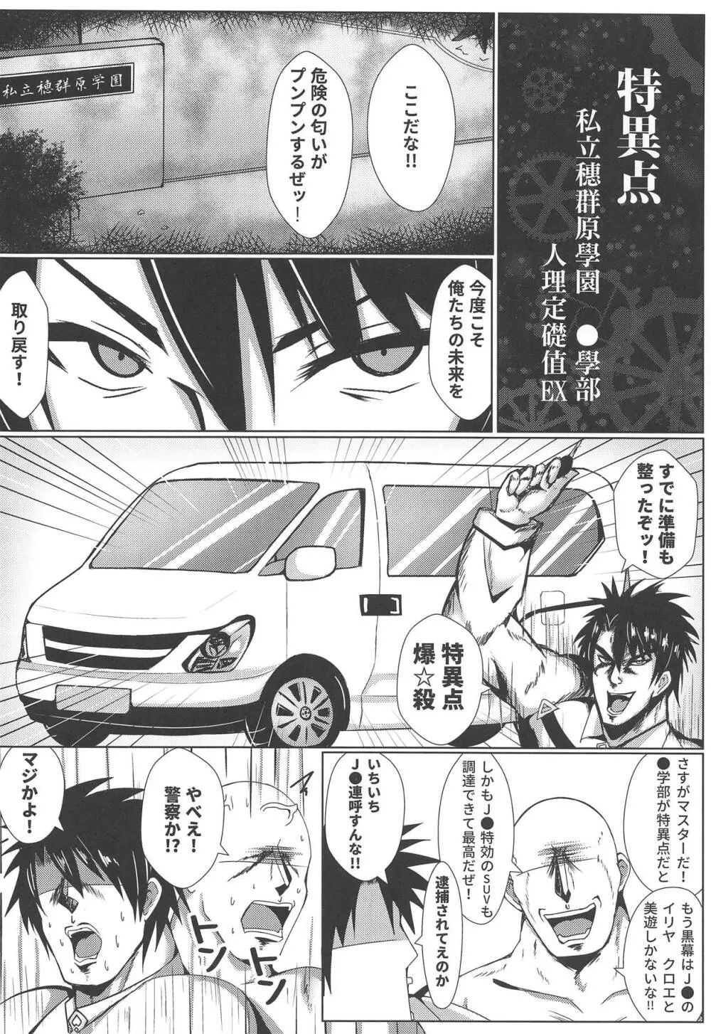 開封は武則天さんがいます - page3