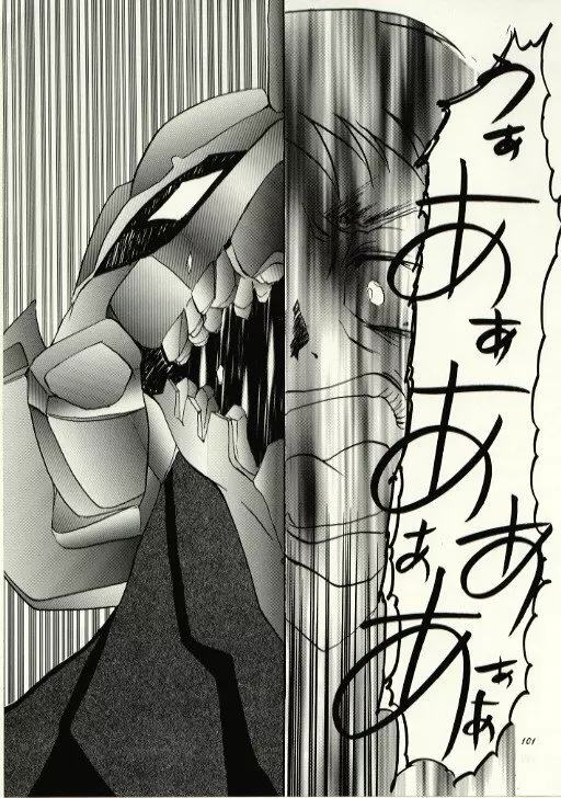 HUNG MYSELF - page100