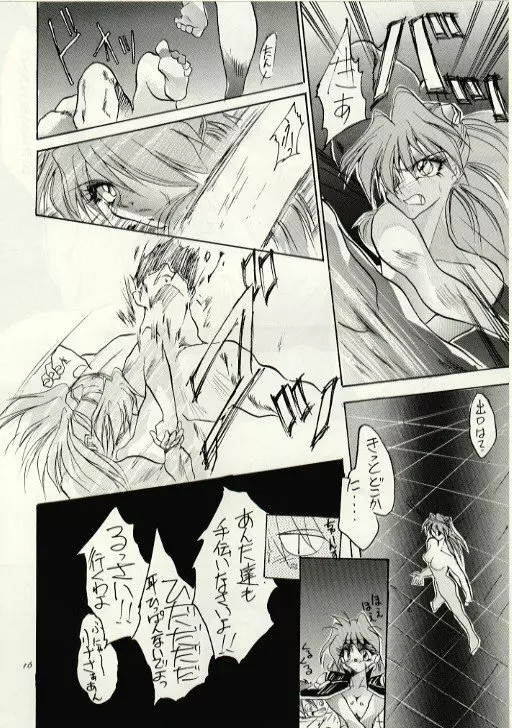 HUNG MYSELF - page15