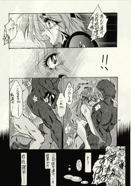HUNG MYSELF - page19