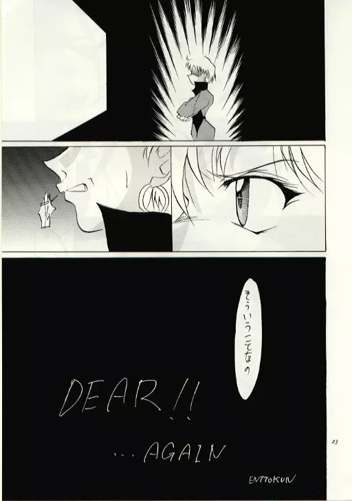 HUNG MYSELF - page22