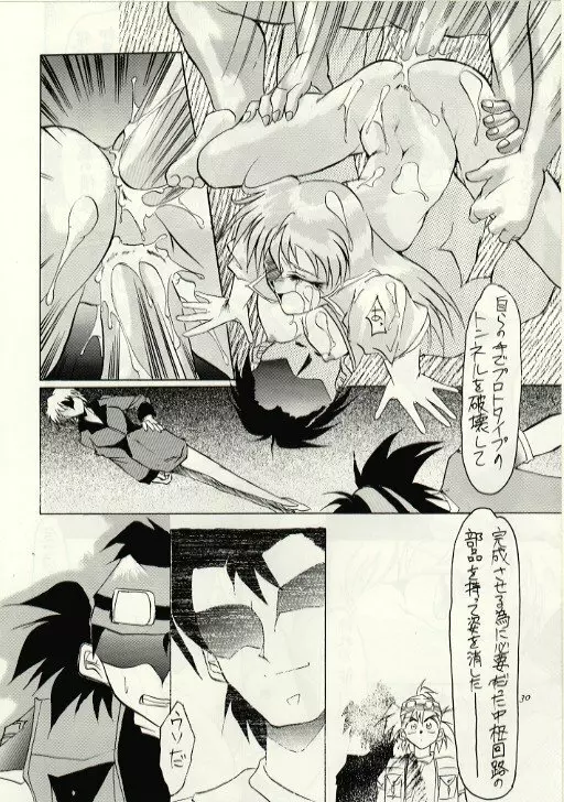 HUNG MYSELF - page29