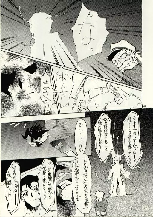 HUNG MYSELF - page46