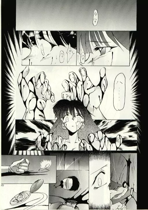 HUNG MYSELF - page66