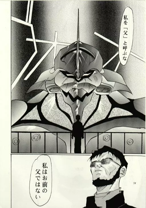 HUNG MYSELF - page73