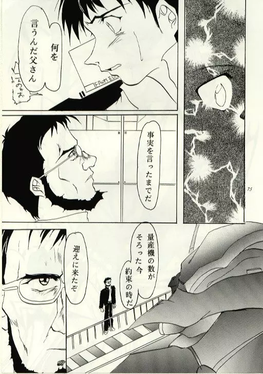 HUNG MYSELF - page74