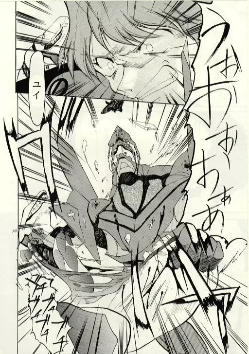 HUNG MYSELF - page75