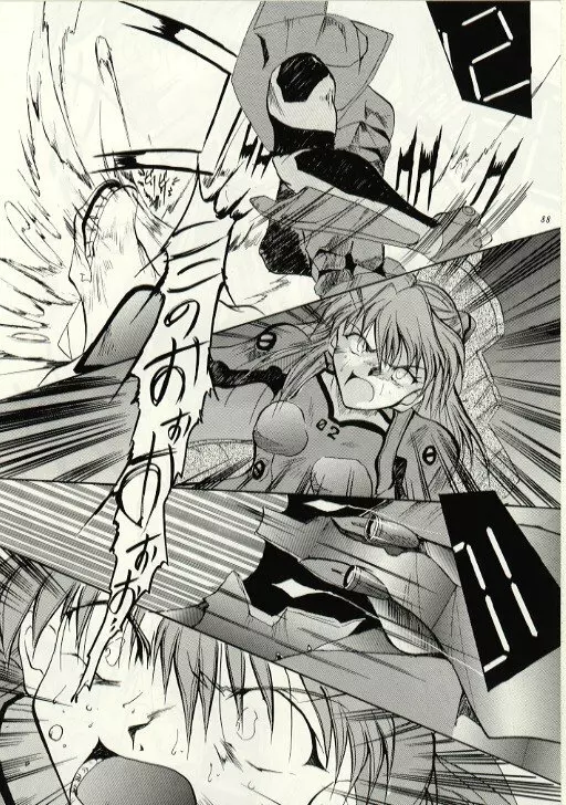 HUNG MYSELF - page87