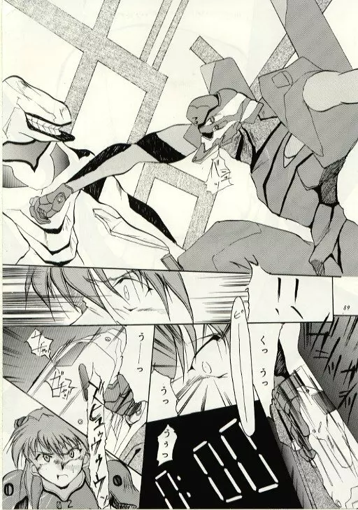 HUNG MYSELF - page88