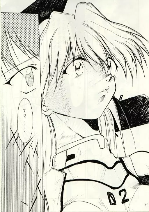 HUNG MYSELF - page90