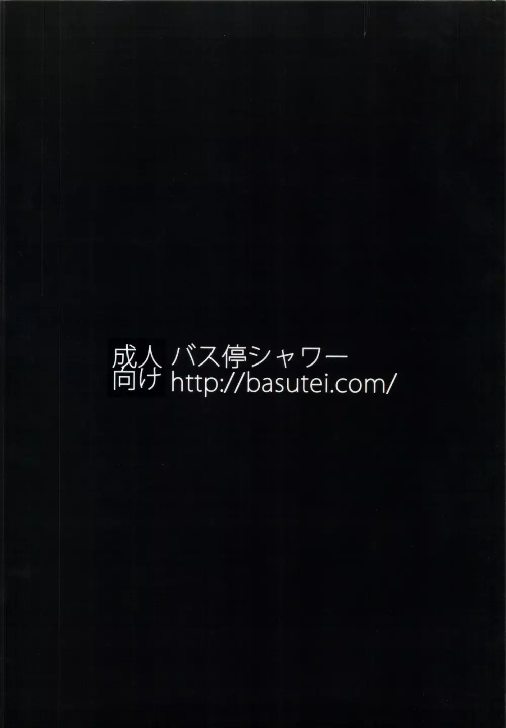 CLA-MC 催眠白濁陵辱本 - page38