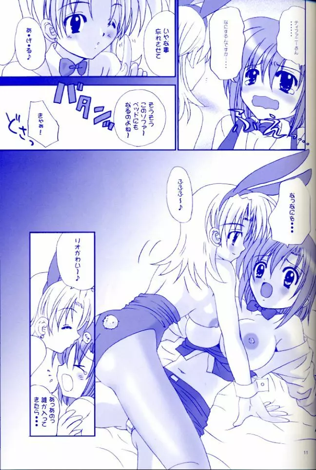 Rio Premium - page10