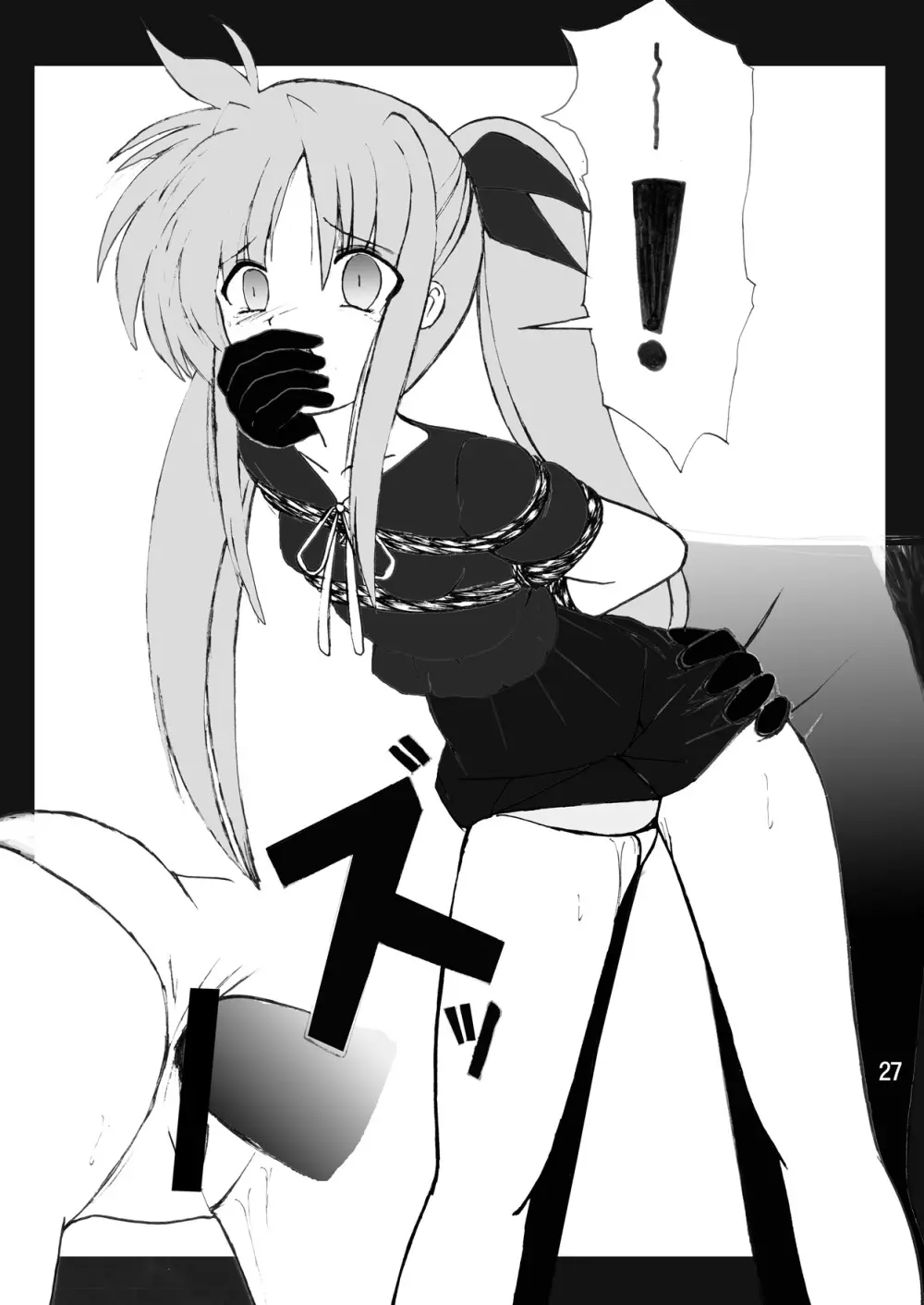 サイトエフ - page26