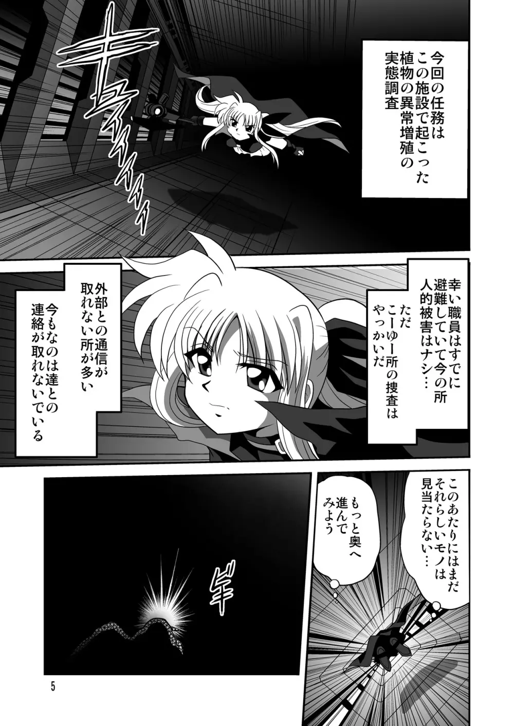 サイトエフ - page4