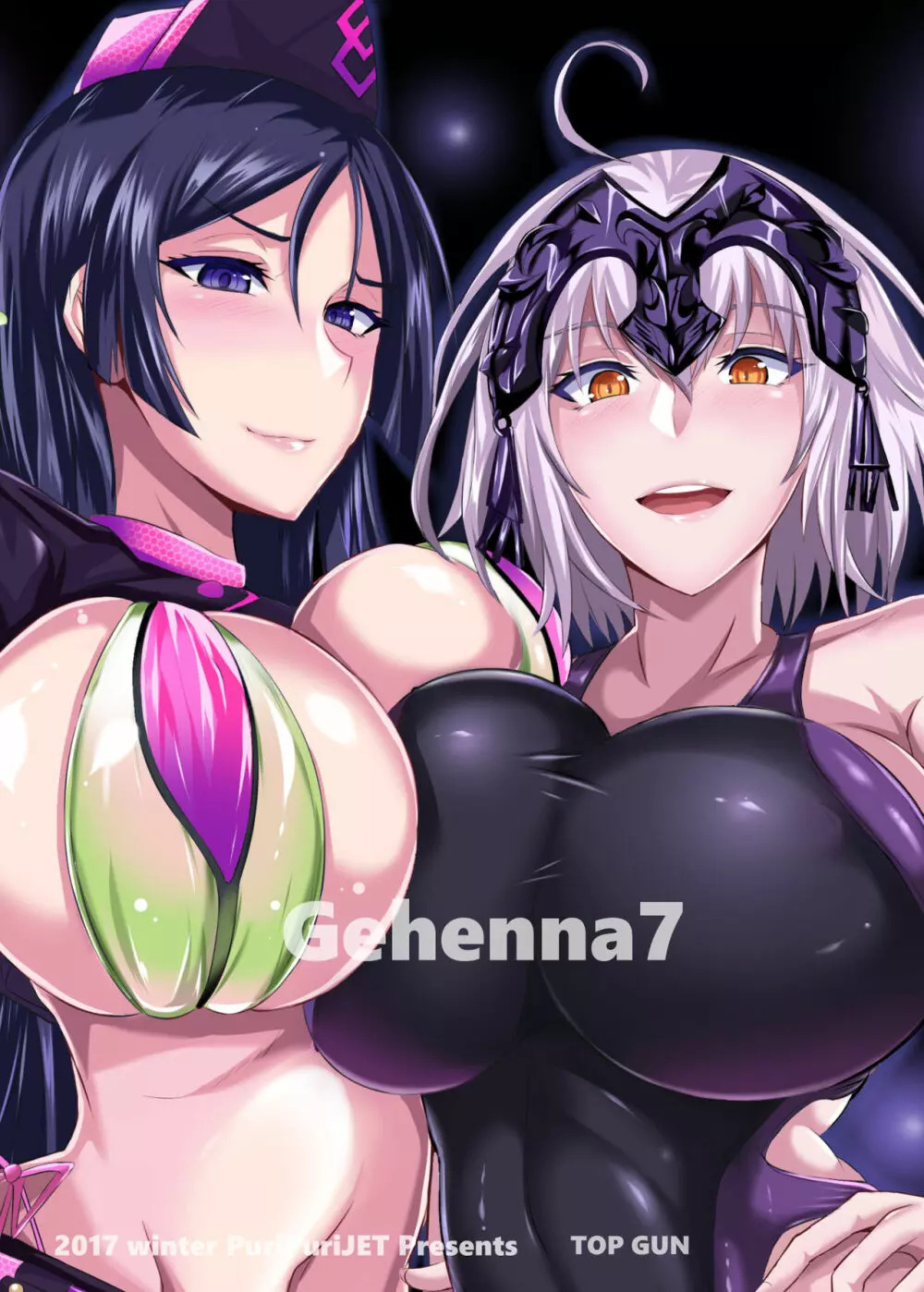 Gehenna 7 - page34