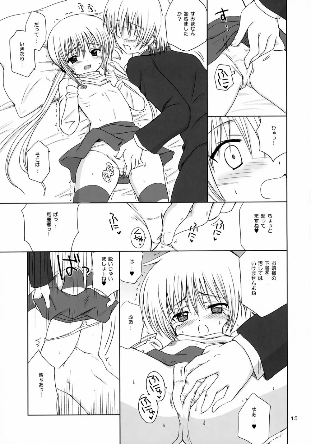 SUGAR BABY - page14