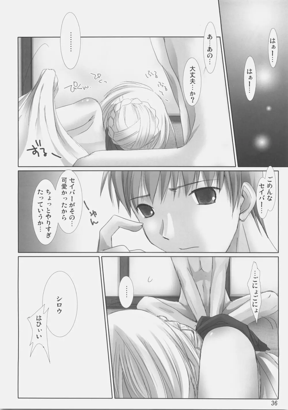 BLACK 99% - page35