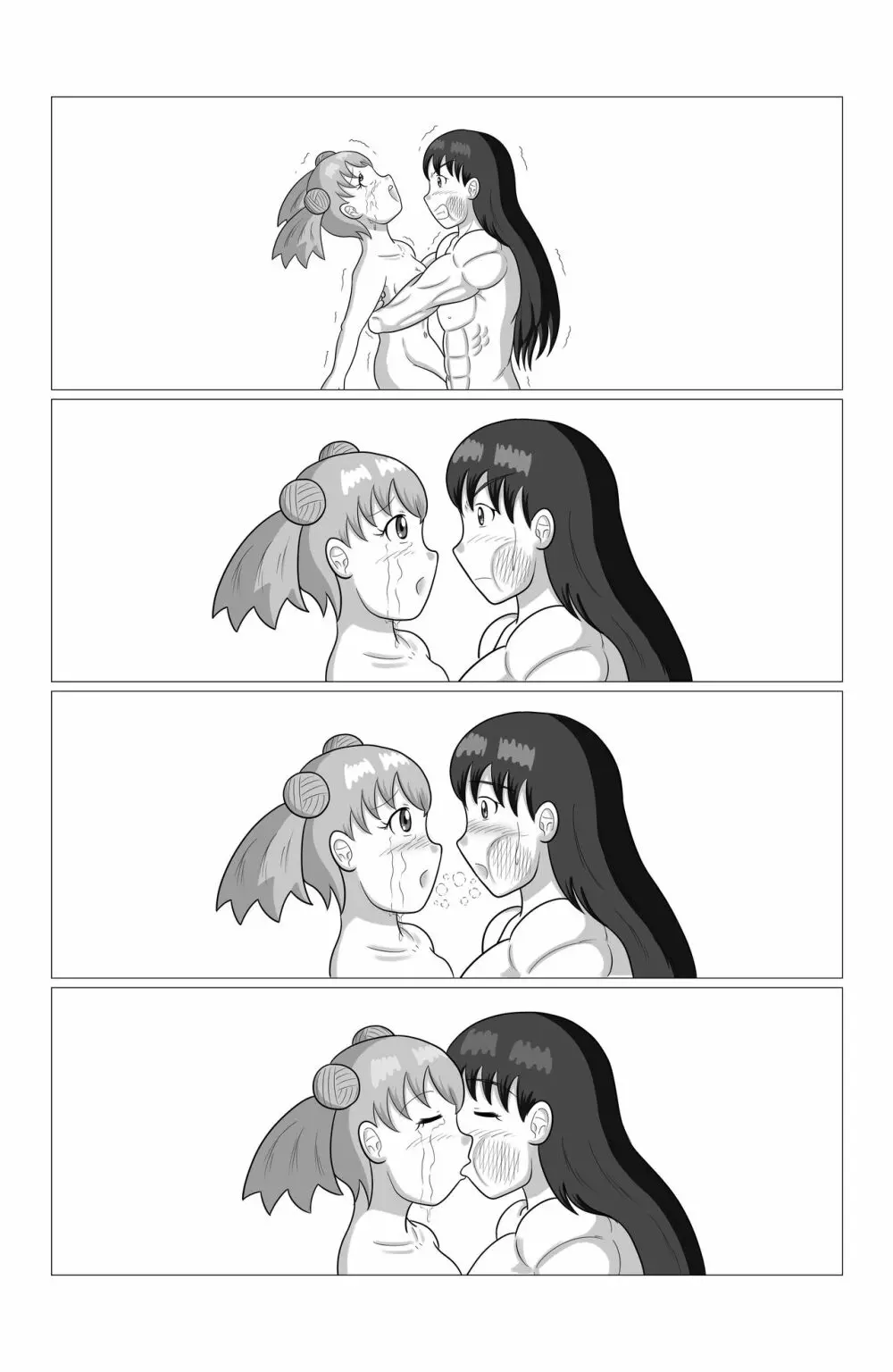 デザイアーファイターズ 第一話 「vs ロリ女戦士セシリア」 - page18