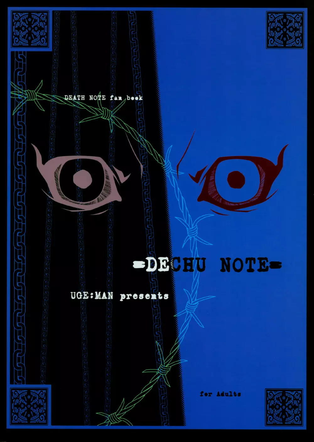 DECHU NOTE - page23