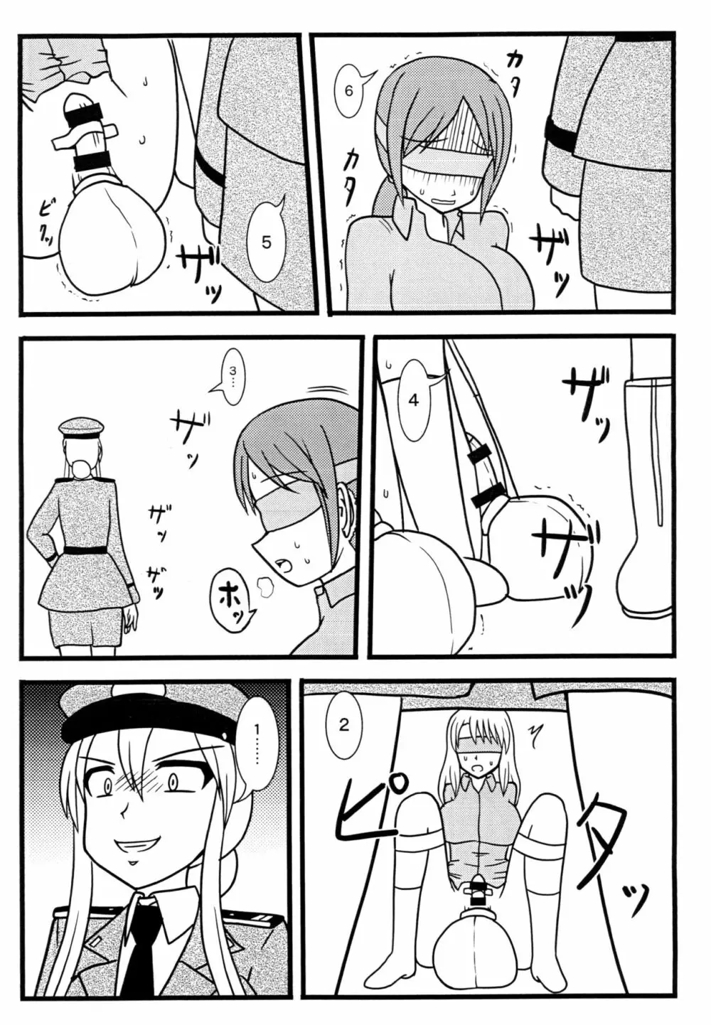 Nuts Eater 東欧編 - page13