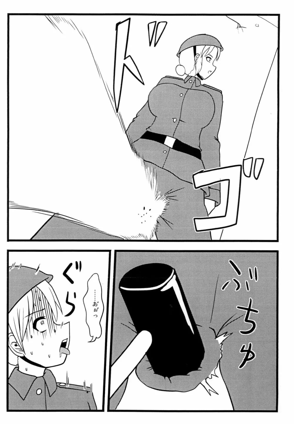 Nuts Eater 東欧編 - page9