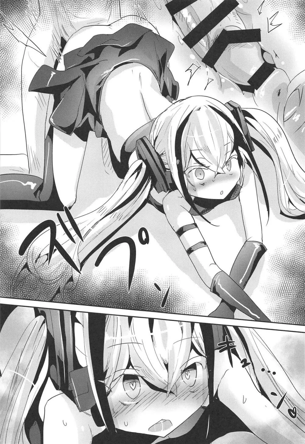 Miserable Dolls - page16