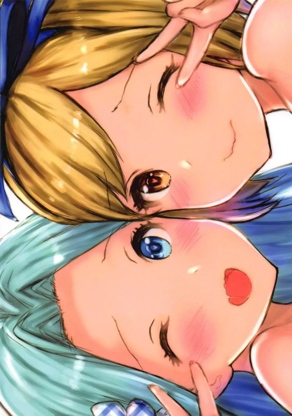 アイドル騎空士のオ・シ・ゴ・ト - page15