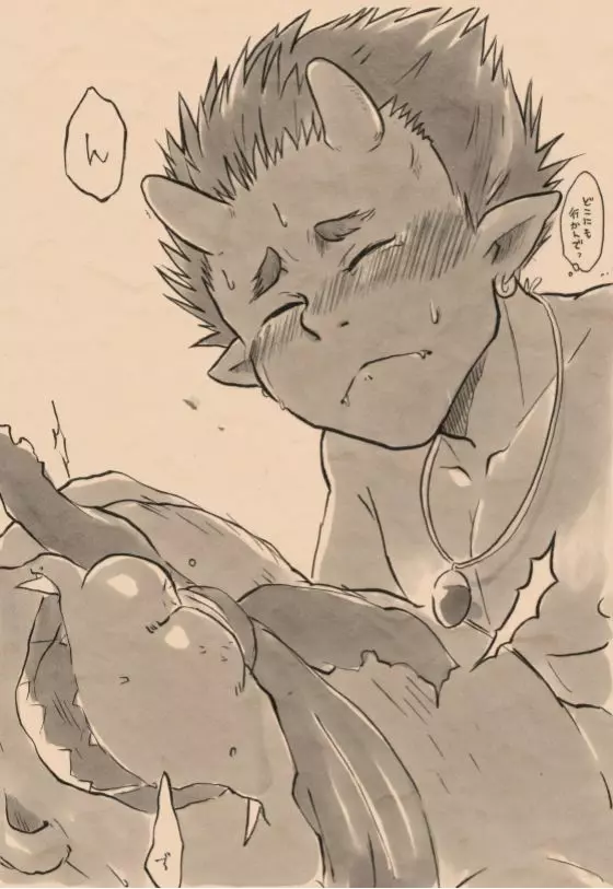 里山の鬼 - page13