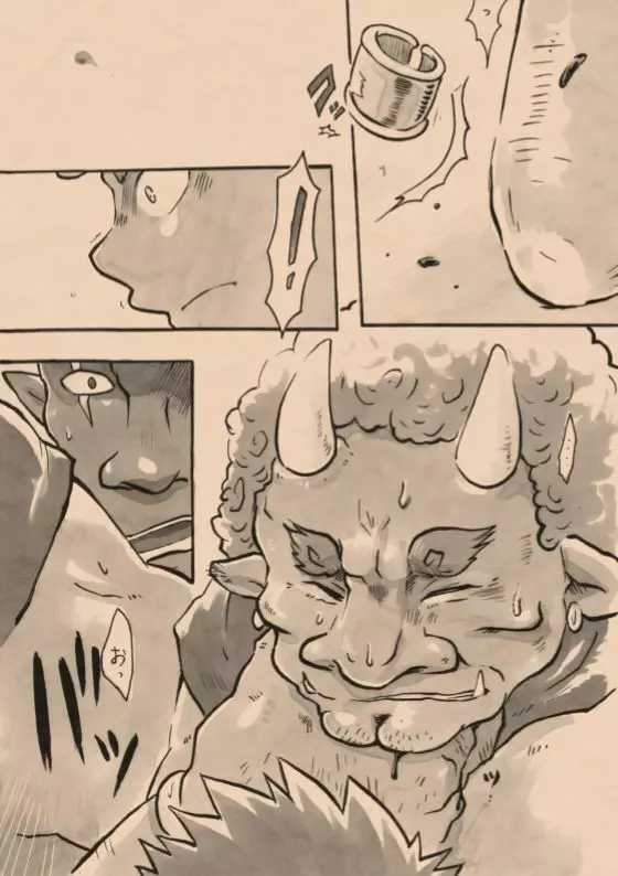 里山の鬼・弐 助縄恋慕 - page8