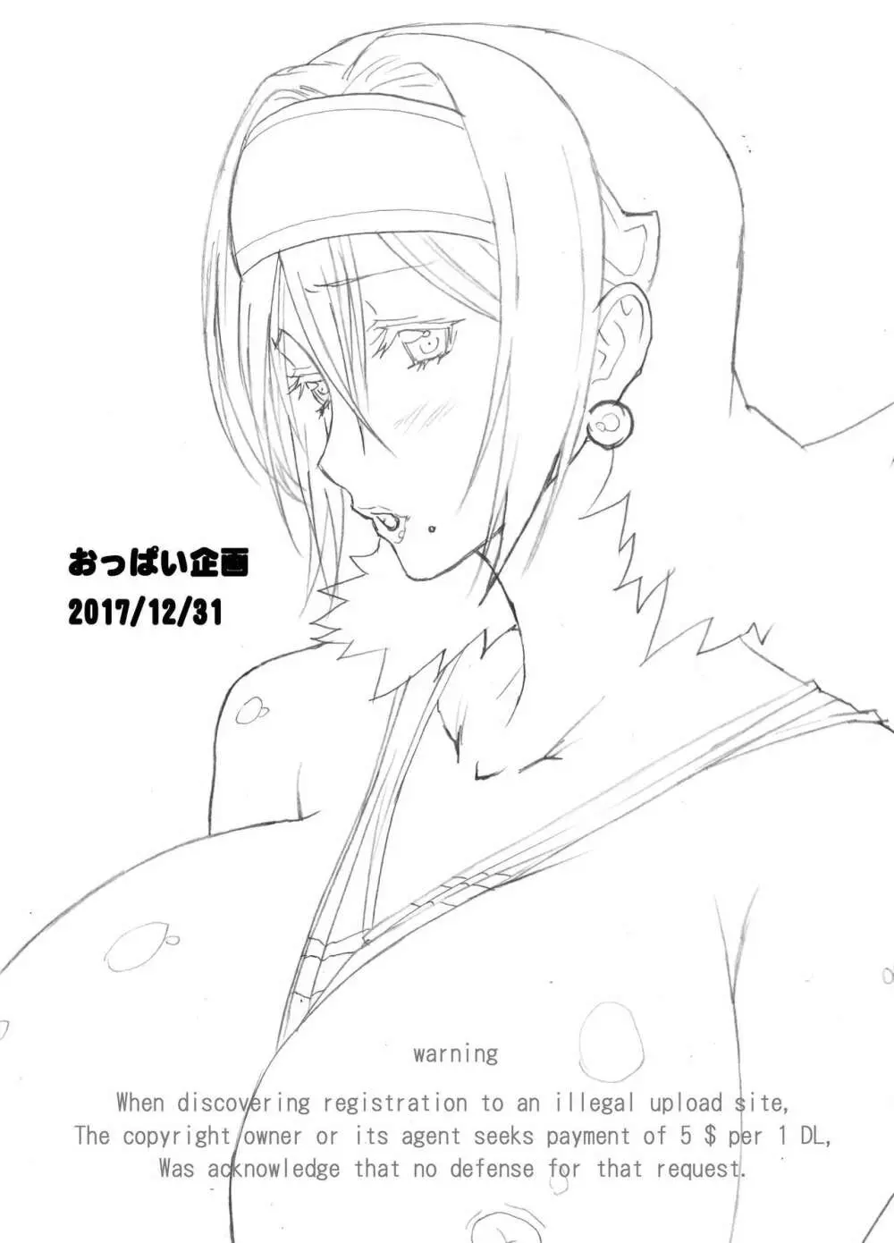 Misaki and Mika Sensei Sketchbook - page25