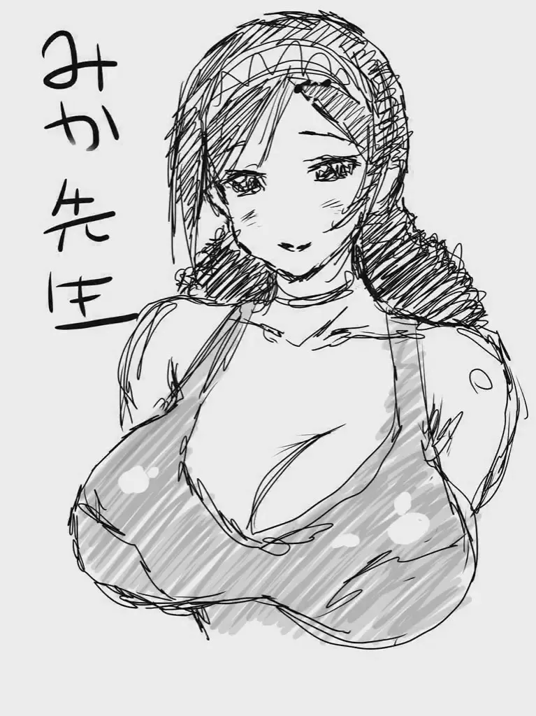 Misaki and Mika Sensei Sketchbook - page41