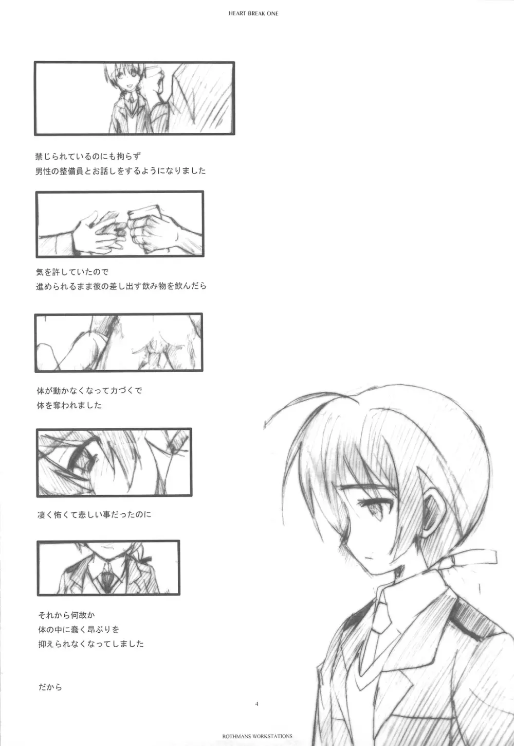 HEART BREAK ONE - page3