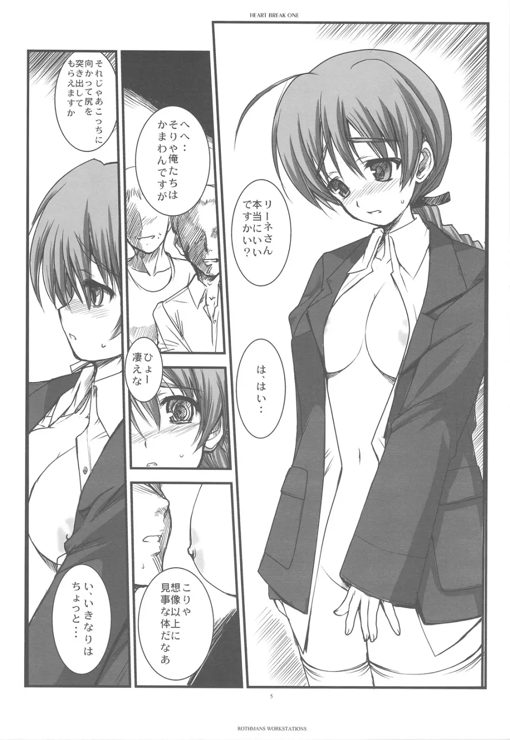 HEART BREAK ONE - page4