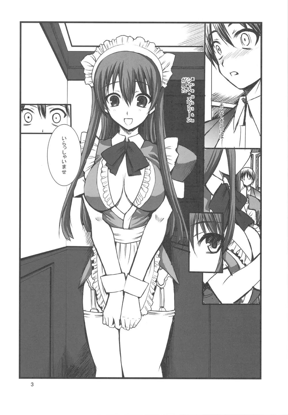FAKE OF STEPGIRL - page4