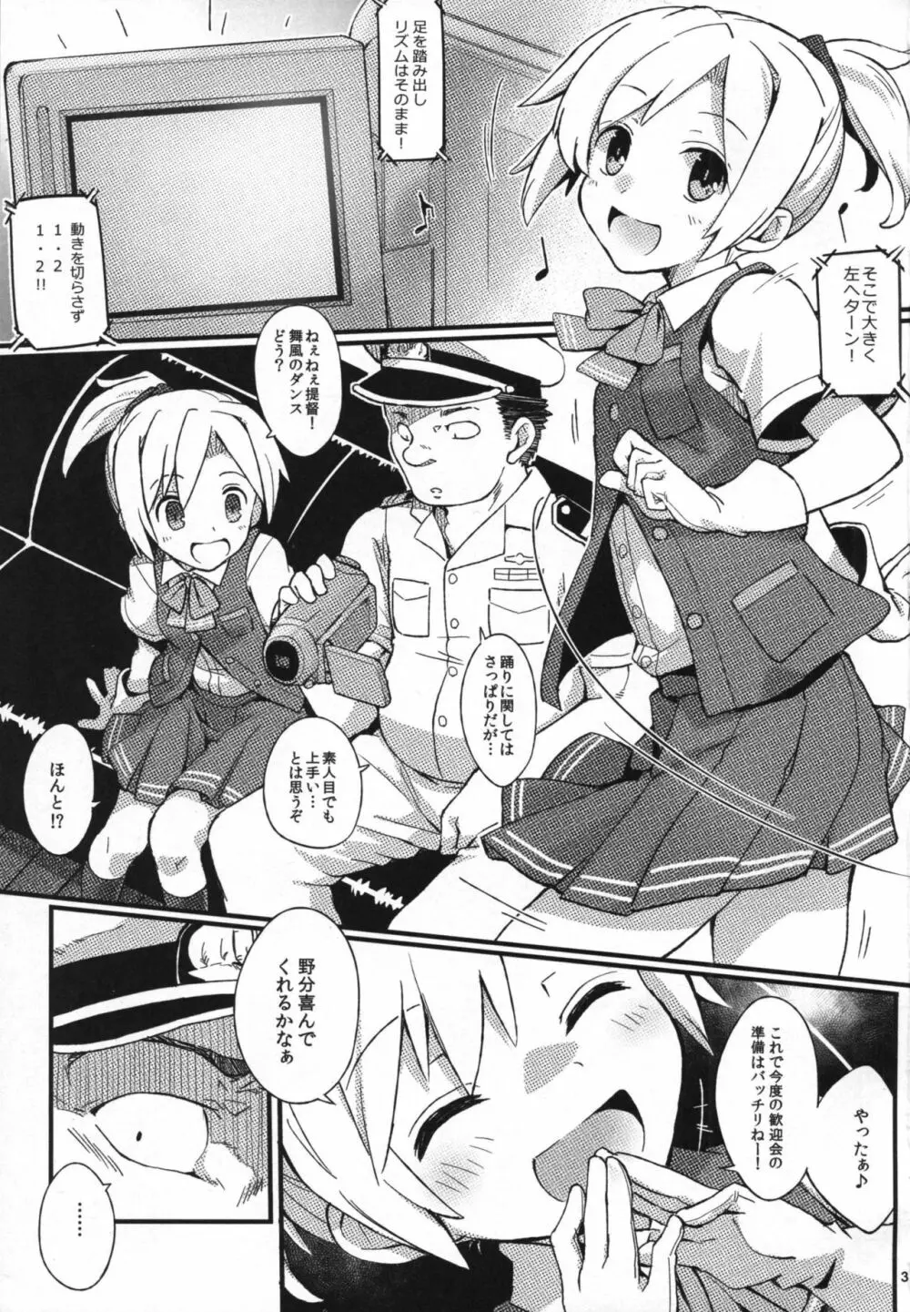 D3!!! - page2
