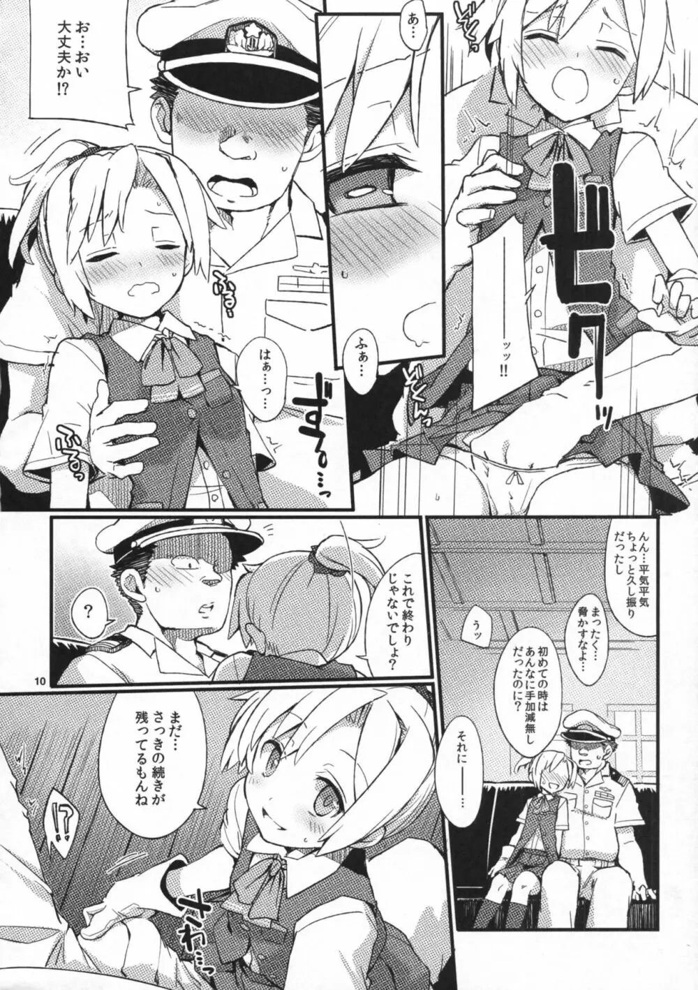 D3!!! - page9