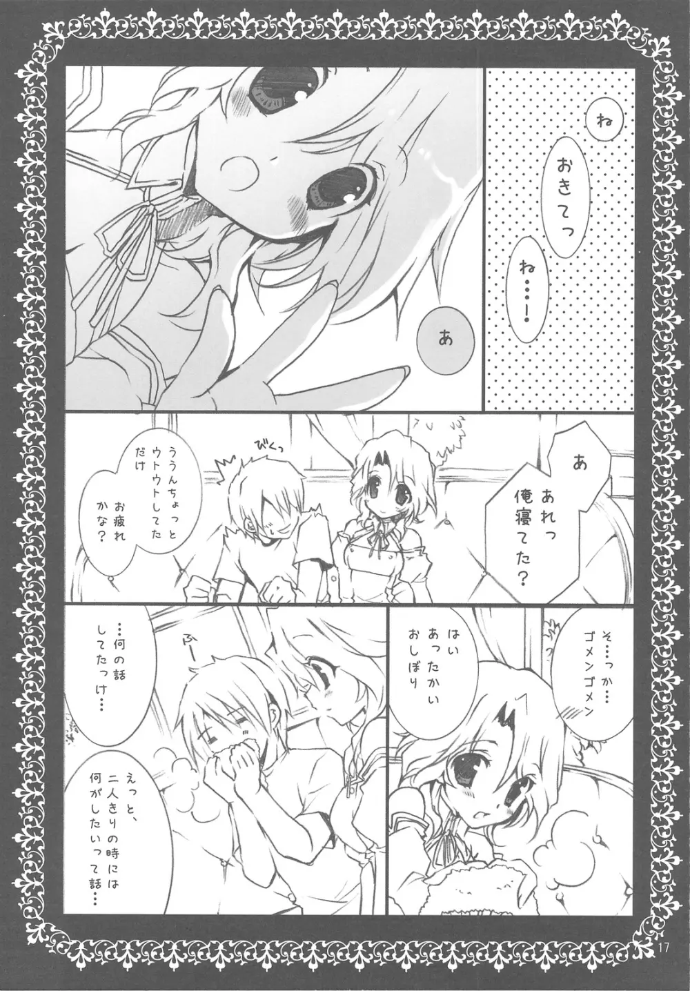 sorry for the false start. - page16