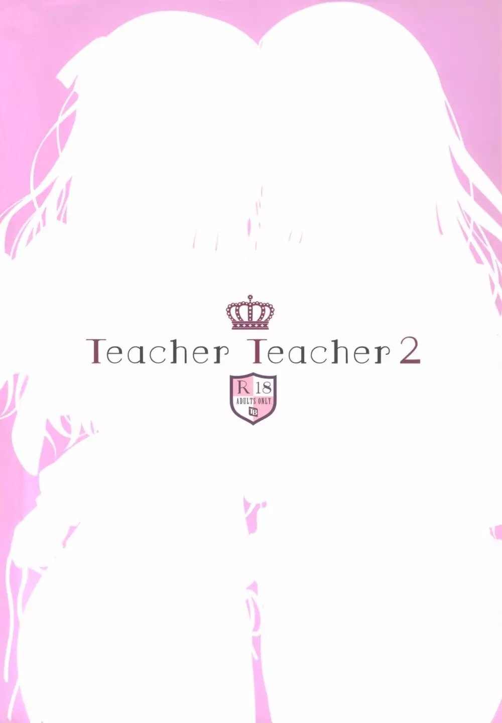 Teacher Teacher 2 - page26