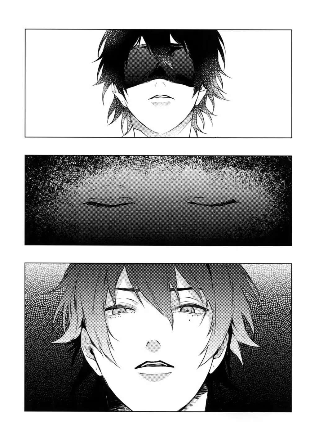 俺にさわるな！？ - page2