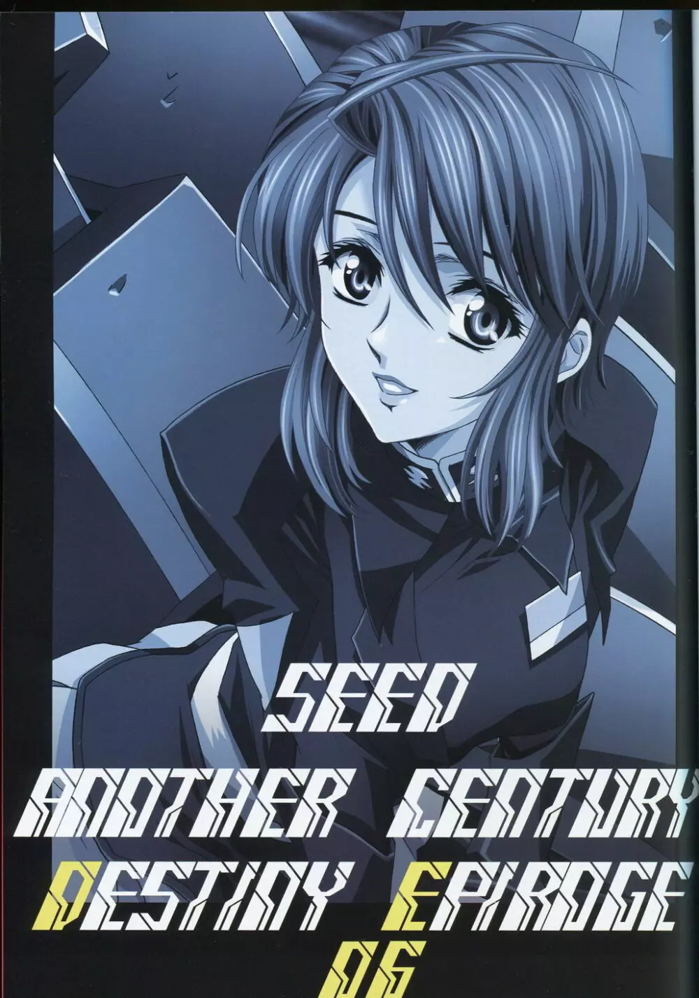SEED ANOTHER CENTURY D.E 6 - page2
