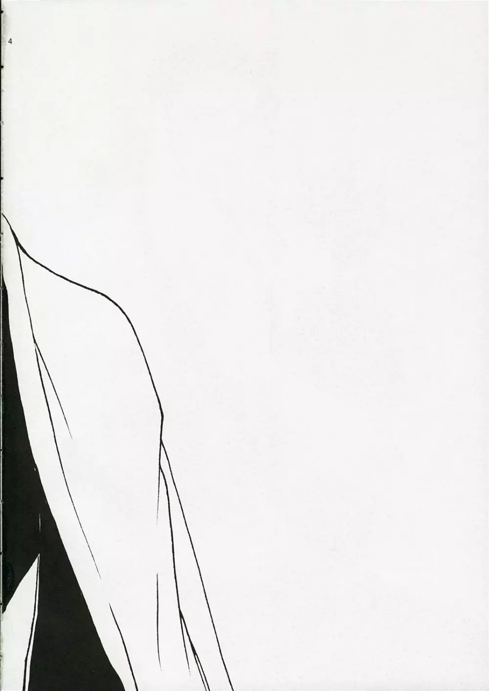 純情ロマンチカ - page3