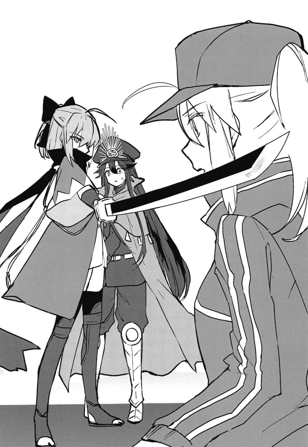 帰るなら私のところへ - page12