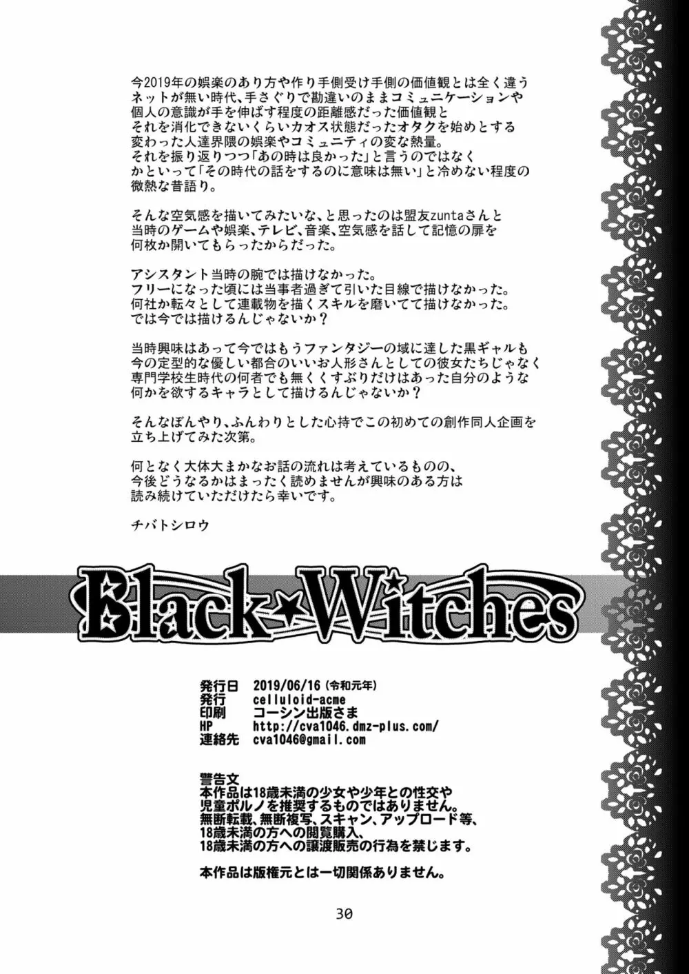 Black Witches - page30